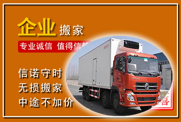 贵阳工厂单位搬迁